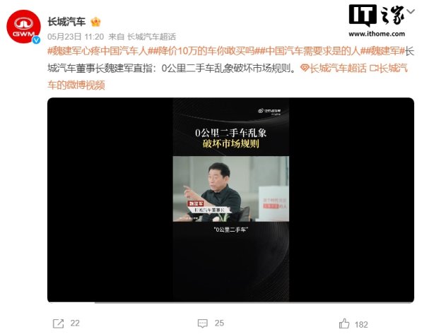 线上配资平台开户 消息称工信部拟推行“新车登记后 6 个月内禁止转二手”政策